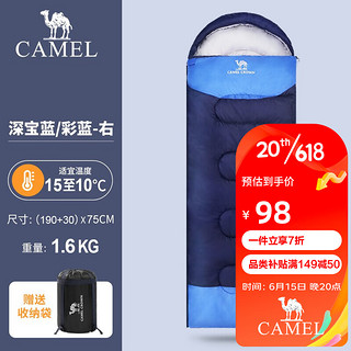 CAMEL 骆驼 户外睡袋 A8W03005 深宝蓝/彩蓝 1.6kg 右边