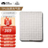 牧高笛 MOBIGARDEN)充气垫户外露营加宽加厚TPU绒面午睡充气床便携双人巨蟹防潮垫 浅沙色(双人)