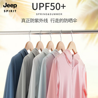 吉普（JEEP）防晒衣夏季情侣连帽外套透气百搭休闲防紫外线皮肤衣 女嫩粉色M