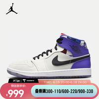 耐克（NIKE）AIR JORDAN 1 MID SE AJ1 男子运动鞋 FD4330-101 44.5