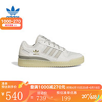 阿迪达斯 （adidas） 三叶草FORUM LOW CL男女休闲篮球鞋板鞋HQ7096 HQ7096 36