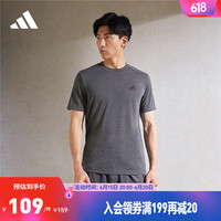 adidas 阿迪达斯 官方男装速干薄款健身运动上衣圆领短袖T恤GT5554 深麻灰/黑色 A/2XL