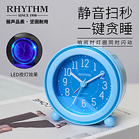 RHYTHM 丽声 小闹钟静音学生创意贪睡闹铃夜灯床头可爱儿童闹表台钟床头钟CRE308NR04