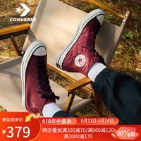 CONVERSE 匡威 高帮帆布鞋女 ALL STAR 学生时尚休闲鞋子 春季板鞋 A04279 35