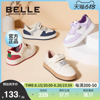 BeLLE 百丽 儿童运动鞋 低帮滑板鞋