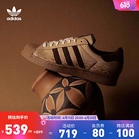 adidas阿迪达斯官方三叶草SUPERSTAR男女经典贝壳头板鞋IF0505 浅沙黄/深棕/浅棕 35.5(215mm)
