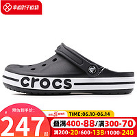 卡骆驰（crocs）洞洞鞋男鞋女鞋  贝雅卡骆班2023新款运动鞋沙滩鞋舒适凉鞋拖鞋 066/黑色/白色 M13(48-49/310mm)