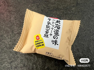 新品山姆代购Tafe北海道风味牛乳软心蛋糕1kg48枚点心糕点食品