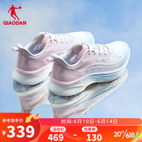 QIAODAN 乔丹 飞速运动鞋女2023夏网面透气减震速度训练进阶跑鞋巭PRO 天际蓝蓟粉色 37.5
