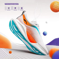 BFM超轻19代跑步鞋男缓震轻便绝影碳板跑鞋20赤兔6pro青少年女运动鞋 超轻-22011柠檬黄 35