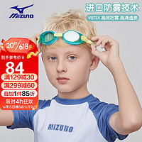 美津浓（MIZUNO）儿童泳镜男女童游泳防水防雾大框眼镜泳帽潜水装备N3CE2170蓝黄