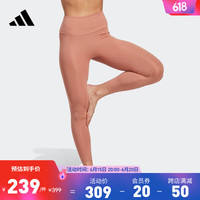 adidas阿迪达斯官方女装夏新款速干瑜伽运动健身紧身裤IC8310 岩层土褐色 A/XL