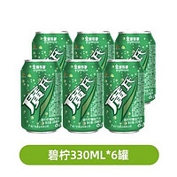 美意颂广氏碧柠柠檬味汽水330ml*6罐装  碳酸饮料夏季夏天饮品水果饮料 碧柠柠檬味汽水330ml*6罐装