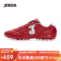 JOMA荷马袋鼠皮足球鞋男碎钉鞋青少年儿童小学生足球训练鞋飞盘鞋 莫伦特斯 MG短钉 36