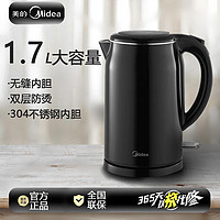 Midea 美的 MK-SH17M301B 家用电水壶 1.7L 黑色