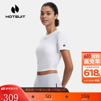HOTSUIT后秀短袖女2023春夏新款修身露腰运动T恤女跑步健身瑜伽塑形系列 银白色 S