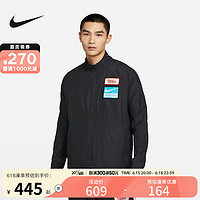 耐克（NIKE）yysports 男子运动立领防风跑步休闲训练夹克外套DV9820-010 DV9820-010 XL