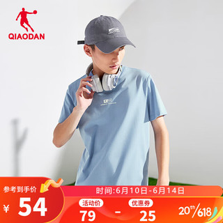 乔丹QIAODAN短袖T恤男士夏季棉透气速干针织上衣 天羽蓝 M