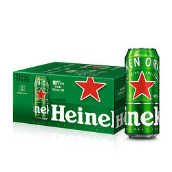 Heineken 喜力 经典 11.4ºP 5.0%vol 国产拉格啤酒 500ml*10听 整箱装 送喜力定制2022欧冠主题足球