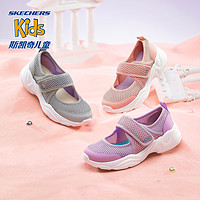 SKECHERS 斯凯奇 女童玛丽珍公主鞋