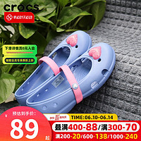 crocs 卡骆驰 儿童户外运动鞋沙滩鞋 206949-434