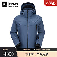 KAILAS凯乐石户外MONT-MAX GTX防水羽绒服P棉外套全天候硬壳冲锋衣男 岩石灰 XS