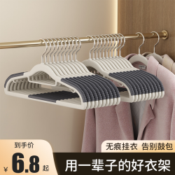 SIVASS 衣架 半圆无痕基础款 10个 颜色随机
