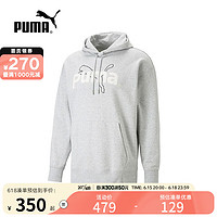 彪马（PUMA）yysports 训练卫衣男长袖连帽休闲套头衫 620631-04 L