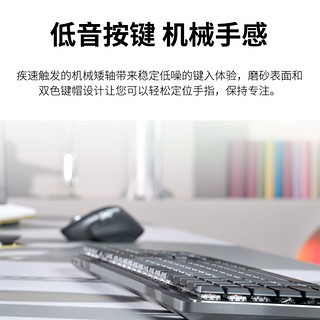 logitech 罗技 Mx Master 3s静音无线鼠标+Mechanical mini键盘 青轴 键鼠套装