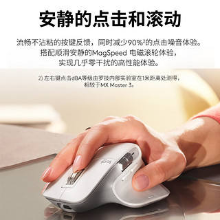 logitech 罗技 Mx Master 3s静音无线鼠标+Mechanical mini键盘 青轴 键鼠套装