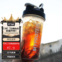 ROYALLOCKE 皇家洛克 熊猫摇摇杯增肌粉健身蛋白粉奶茶摇杯水杯大容量运动男女刻度 熊猫
