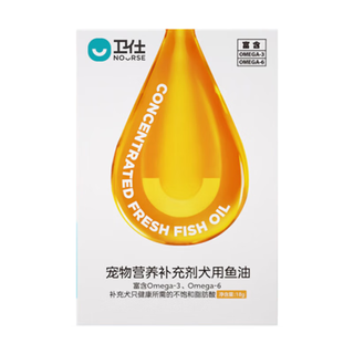 NOURSE 卫仕 犬用鱼油精装版 18g （36粒）