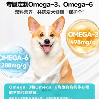 NOURSE 卫仕 犬用鱼油精装版 18g （36粒）