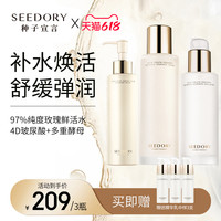 SEEDORY 种子宣言 种子洁颜洗面奶
