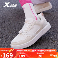 特步(XTEP)女鞋板鞋2023夏季新款低帮潮鞋滑板文化鞋子学生运动鞋休闲鞋 象牙粉、帆白 38码