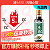 永泰酱油蒸鱼豉油150ml酿造酱油小瓶预售15天