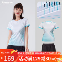 川崎(KAWASAKI)羽毛球服套装夏款运动速干短袖T恤训练队服A2806 女款白黑 L