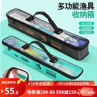 钓哈哈（Diaohaha）钓鱼配件收纳盒饵料子线收纳箱多功能加厚EVA垂钓工具箱渔具装备 多功能收纳盒78cm-黑色