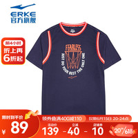 鸿星尔克(ERKE)短袖男春季新款简约篮球休闲T恤男子运动上衣t恤 雾光紫 M