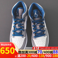 耐克（NIKE）休闲鞋aj男鞋板鞋夏季Air Jordan  AJ1高帮篮球鞋运动鞋 DQ8426-014灰白蓝 40