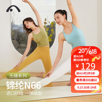 爱暇步春夏新款专业瑜伽服上衣女短款瑜伽背心健身服普拉提无缝运动内衣 A23003NWF恬适绿/含胸垫/上衣 XL