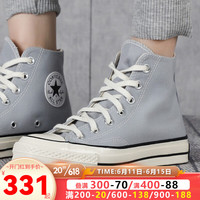 CONVERSE 匡威 帆布鞋男女鞋2023春季新款1970s潮流舒适休闲高帮板鞋170552C 170552C雾霾灰蓝色 35-3