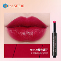 the saem 得鲜 爱可按钮口红 01# 热吻红色