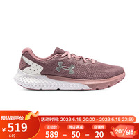 安德玛 UNDERARMOUR)春夏Charged Rogue 3女子针织运动跑步鞋3026147 粉红色600 36.5