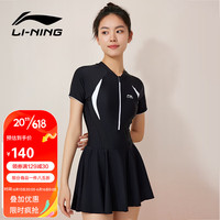 李宁 LI-NING泳衣女连体裙式游泳衣女士专业保守大码显瘦泳装 0631黑色 XXL