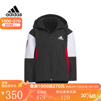 阿迪达斯 （adidas）2023春季新款男青少年梭织外套 IA8261 116