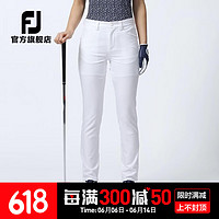 Footjoy新款高尔夫服装女士运动防水夏款防紫外线舒适透气高性能golf长裤 白80572 S