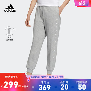 adidas阿迪达斯官方轻运动女装春季新款舒适锥形束脚运动裤IA5230 中麻灰 A/XS