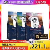 ZIWI 滋益巅峰 狗冻干320g生鲜补充营养主粮伴侣零食犬冻干