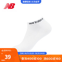 NEW BALANCE NB官方23新款男款休闲百搭透气舒适跑步运动袜袜子 WT LASM3406 L